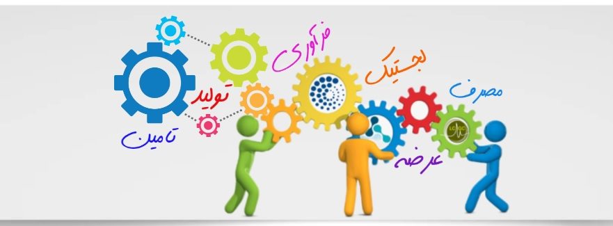 بنر زنجیره تامین 1